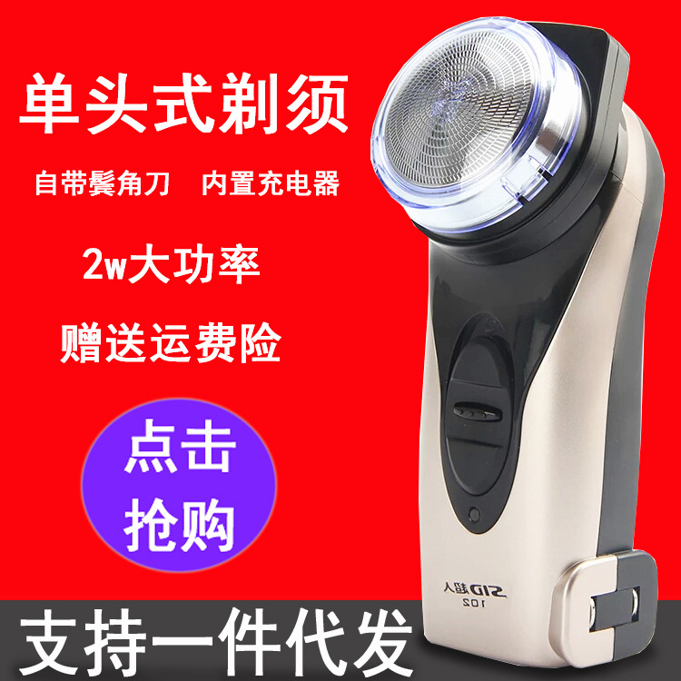 收藏产品(2)现货代发价格0622.000620.200619.