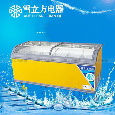 雪立方新型豪华商用岛柜冷冻冷藏卧式冷柜食品冷藏柜