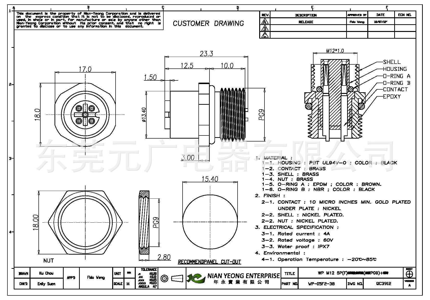 m12 a-code 5pin 母头 板端后锁pg9 waterproof防水连接器