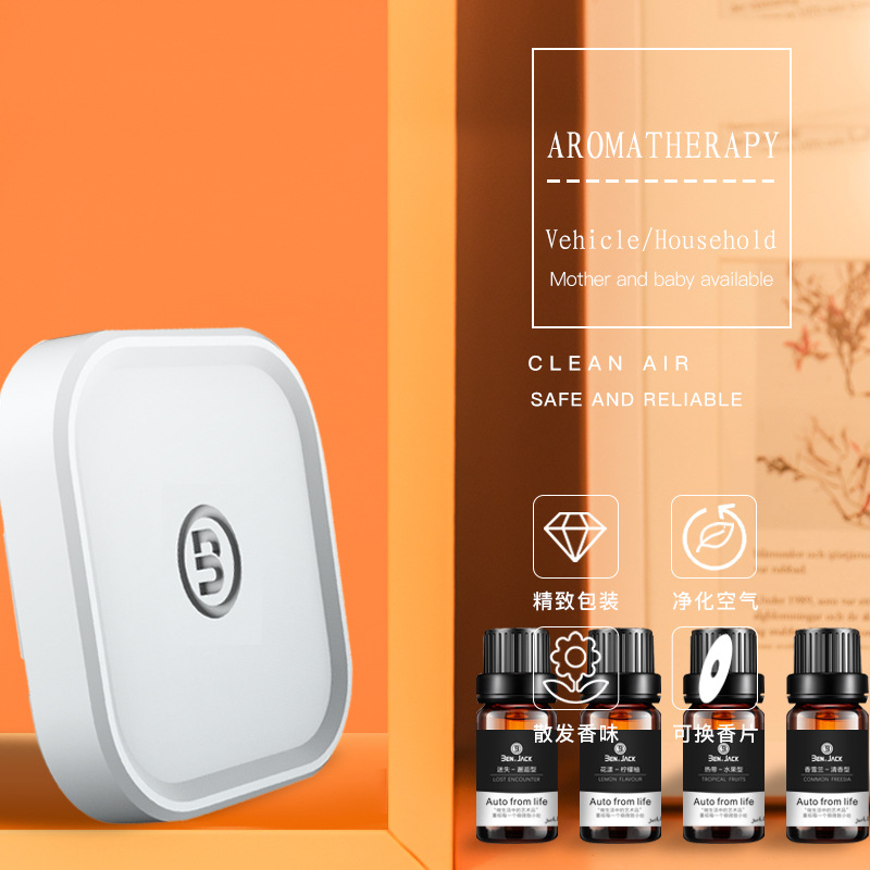 宾尼车载香水座式汽车香薰m1补充装持久淡香车内装饰替换装