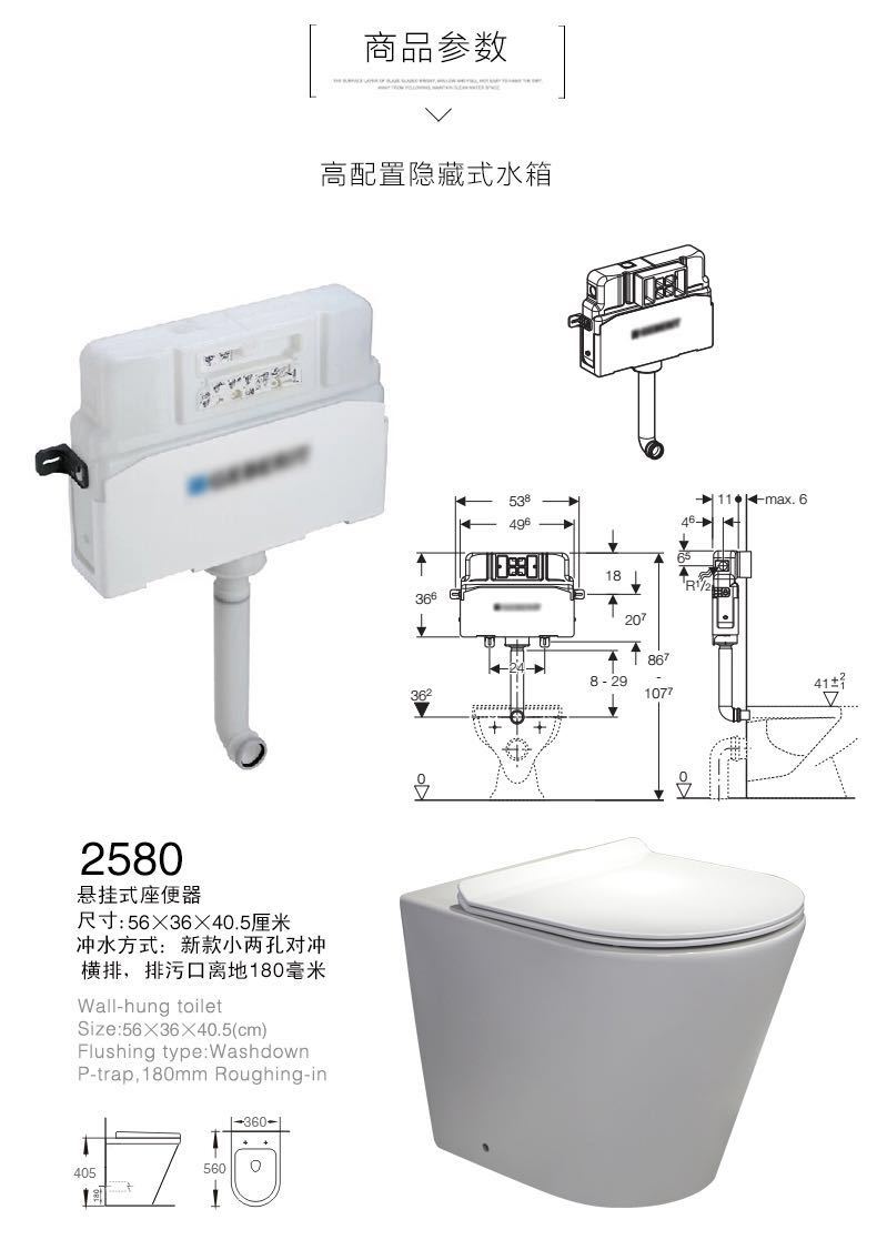 挂式马桶 嵌入式入墙式座便器壁挂式马桶挂墙式隐藏式水箱坐便器
