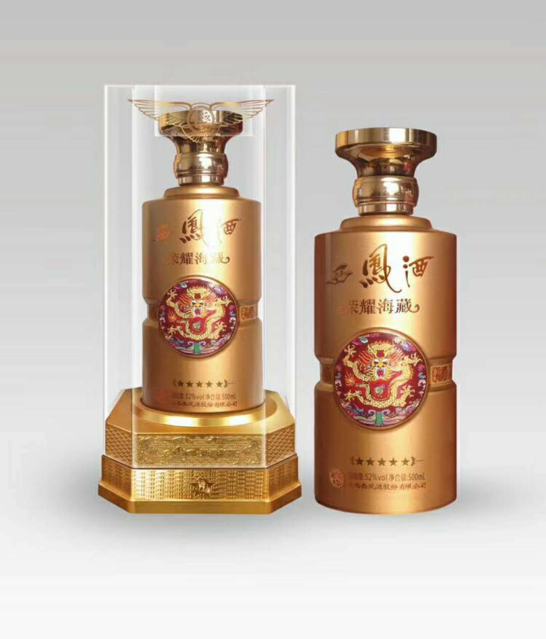 西凤荣耀海藏酒 西凤酒五星级荣耀海藏黄瓶装凤香型白酒52度500ml