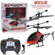 迷你二通遥控飞机直升机模型儿童电动玩具飞行器