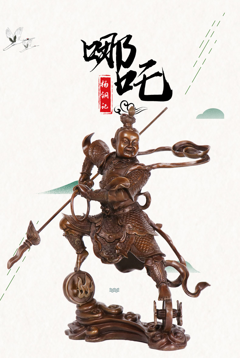 杨铜记厂家直销铜器批发纯铜哪吒三太子摆件脚踩风火轮工艺品礼品