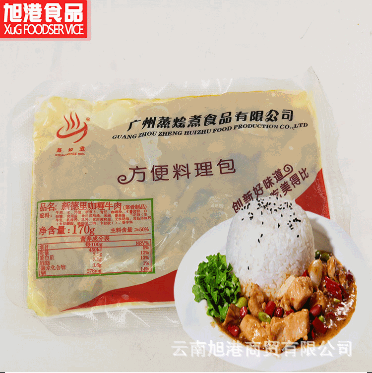 广州蒸烩煮盖浇饭微波冷冻快餐料包方便速食饭菜辣子鸡170g*10袋
