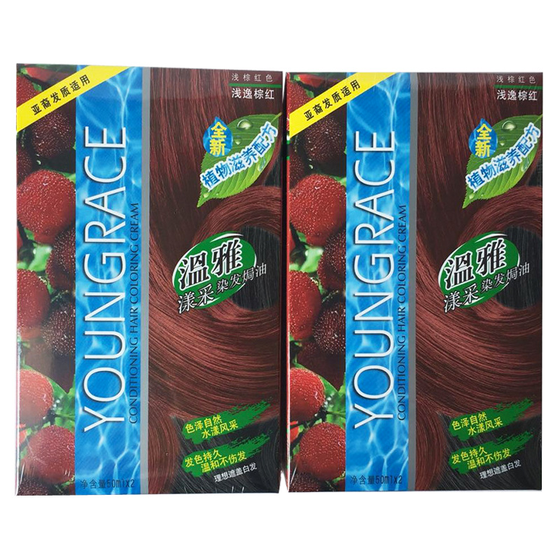 温雅染发焗油膏50ml*2( 彩色)