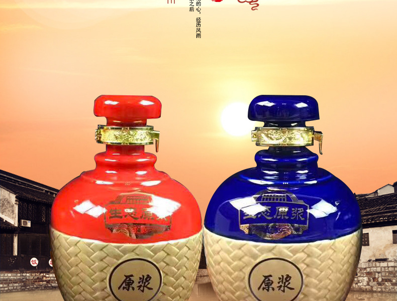 古井镇珍藏好酒 老酒坊 生态原浆 浓香型52度500毫升白酒 礼盒装*