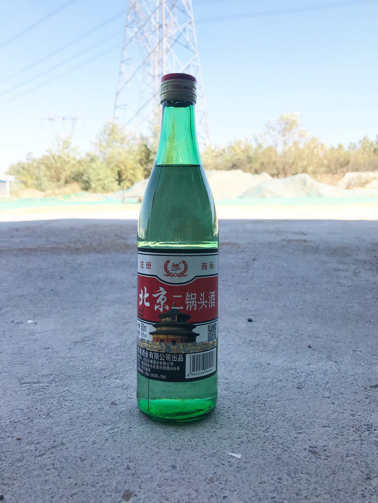 京泰牌北京二锅头