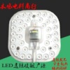 现货批发 吸顶灯光源模组 led吸顶灯贴片灯盘led吸顶灯改造灯板|ru 现货批发 吸顶灯光源模组 led吸顶灯贴片灯盘led吸顶灯改造灯板|ru