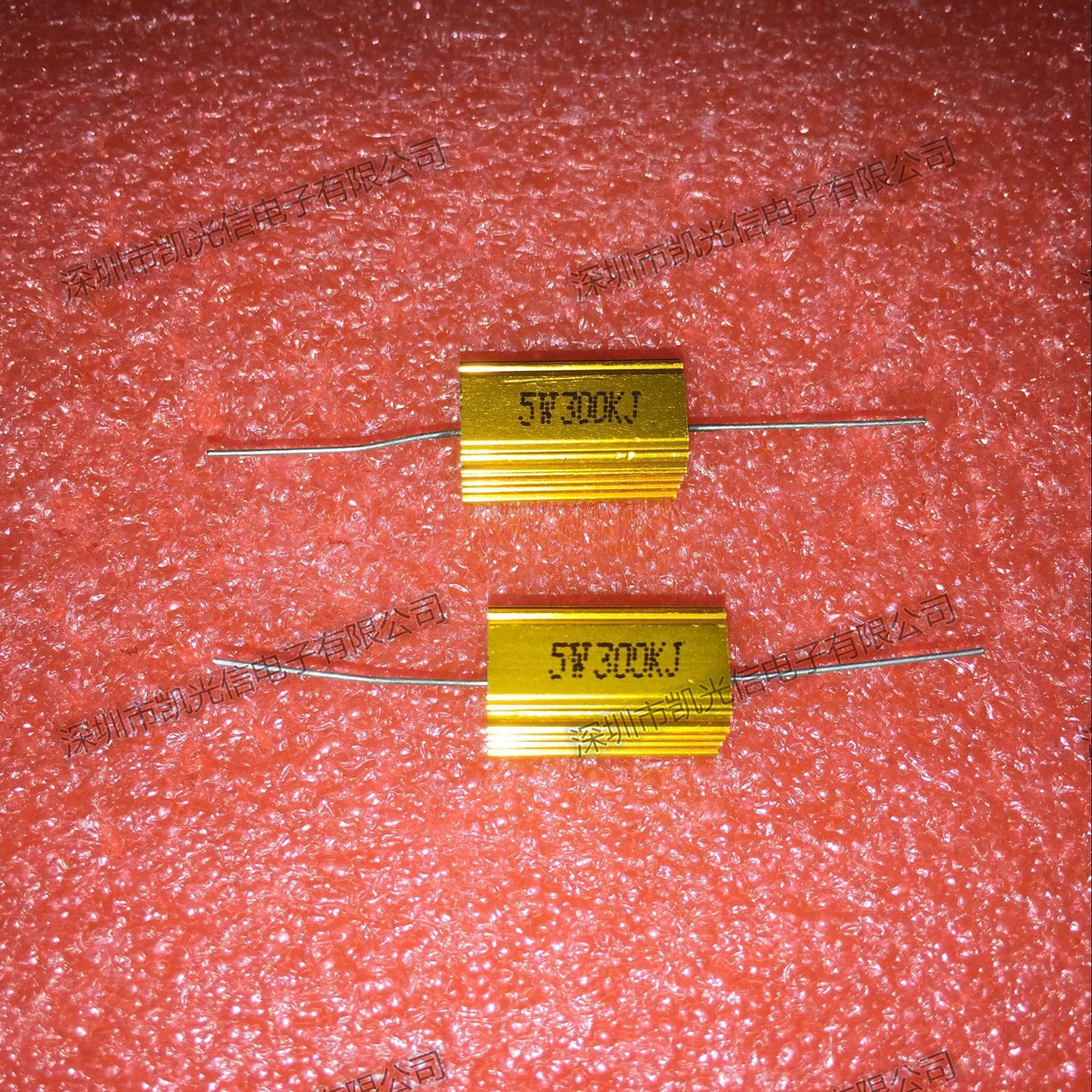 黄金铝壳电阻 rx24 5w300k 5w300kj 300千欧 功率 金属汽车电阻