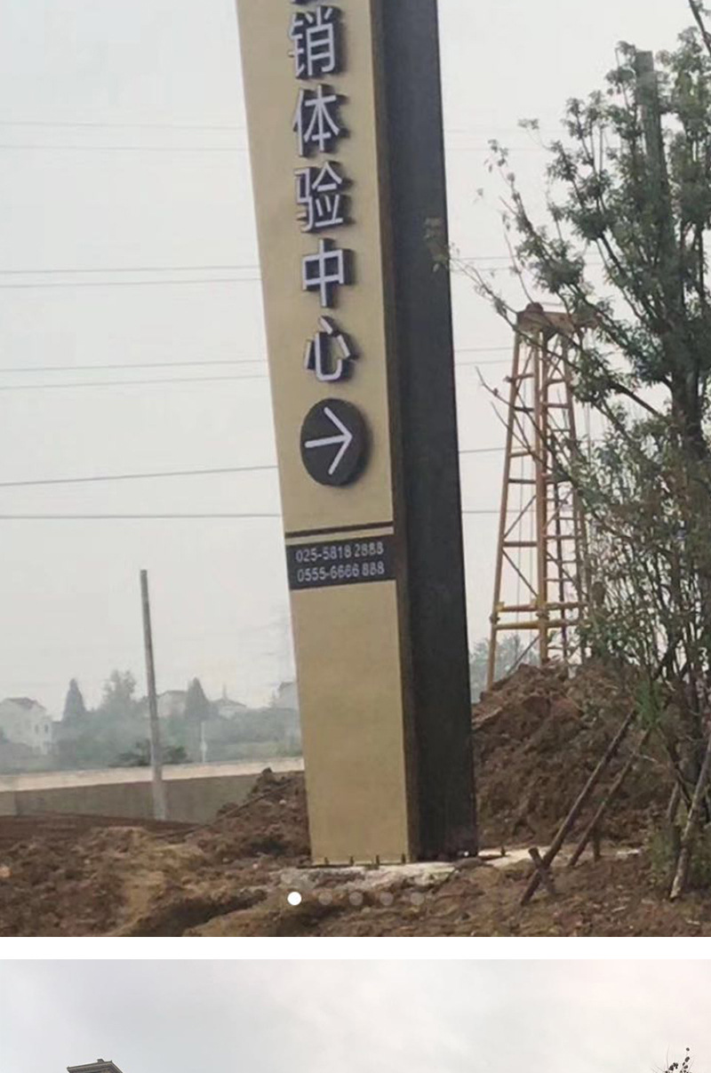 精神堡垒 立式不锈钢导视牌商场小区户外广告牌制作导向牌指示牌