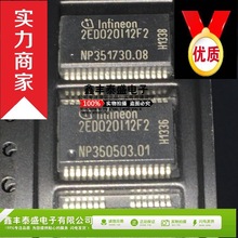 2ED020I12-F2 2ED020I12F2 SSOP-36 驱动芯片 全新原装 专业配单