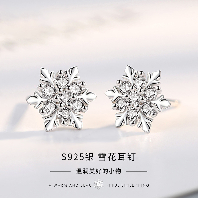925纯银雪花耳钉银女气质韩国个性时尚圣诞百搭简约耳饰生日礼物