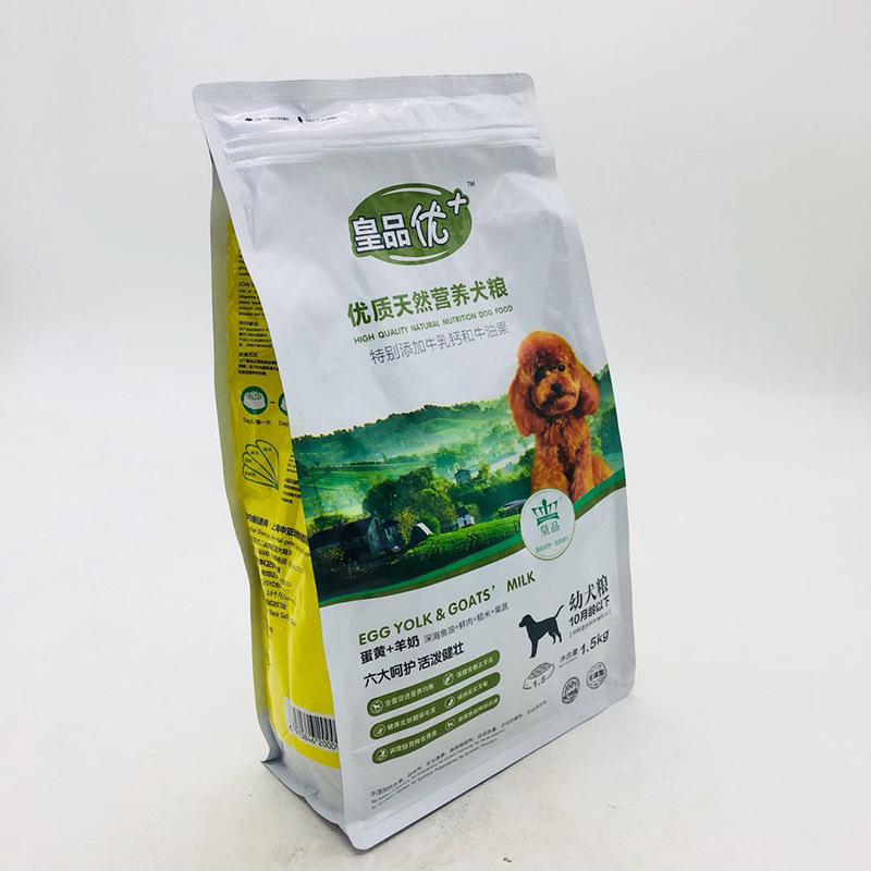 5kg 深海鱼油蛋黄羊奶狗粮批发泰迪-阿里巴巴