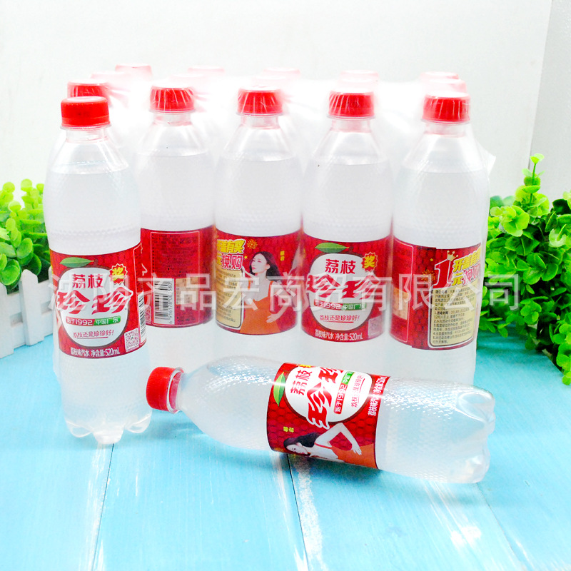 新货珍珍荔枝碳酸饮料瓶装80后怀旧零食汽水童年的味道 整箱包邮