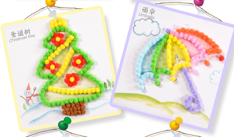芙蓉天使儿童手工制作材料包幼儿园宝宝创意立体毛毛球粘贴画玩具