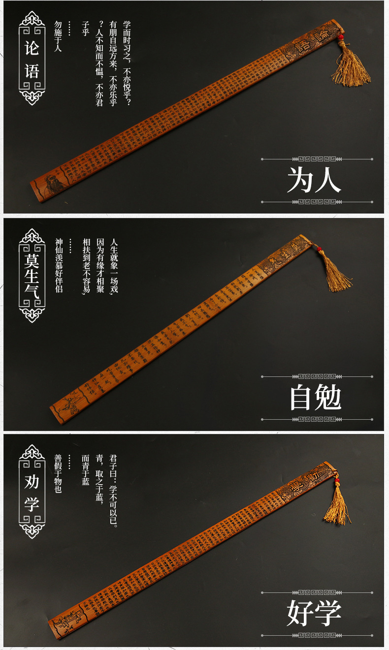 工艺品竹雕戒尺 教学家法尺竹子雕刻竹木制品 新款旅游纪念品批发