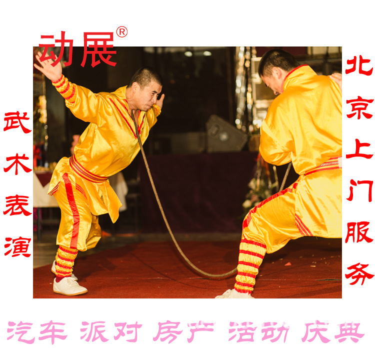 少林武术功夫硬气功刀枪棍棒头开钢板针穿玻璃银枪刺喉节目设计