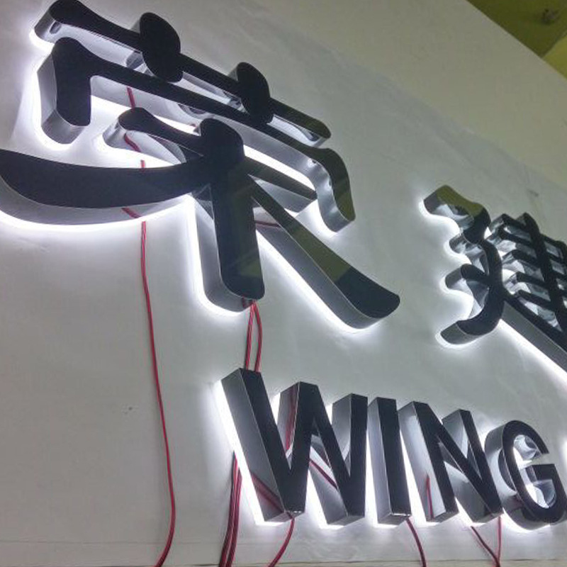 不锈钢背加亚克力发光字水晶金属发光字钛金镜面拉丝背光字制作