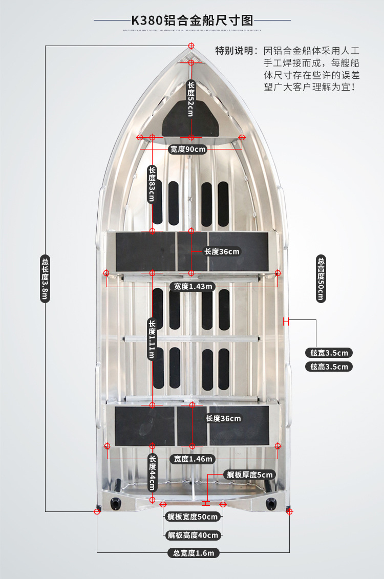 铝合金船 铝船 钓鱼船 捕鱼船 路亚艇 可配船外机