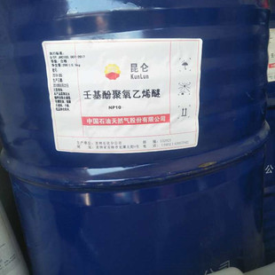 超声乳化吸除术_tx10乳化剂 成分_超声乳化白内障吸除术