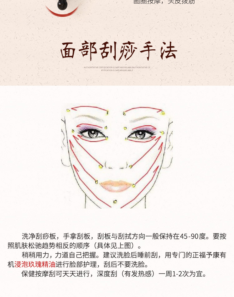 天然泗滨砭石经络按摩棒拨筋棒5a级玄黄砭石美容棒面部眼部点穴笔