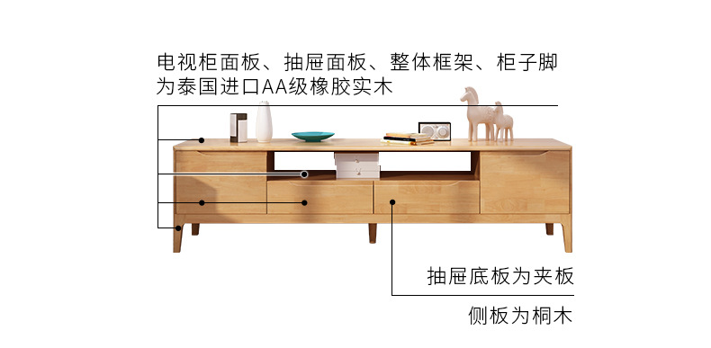 现代简约北欧日式实木电视柜橡胶木客厅家具木质地柜抽屉储物柜