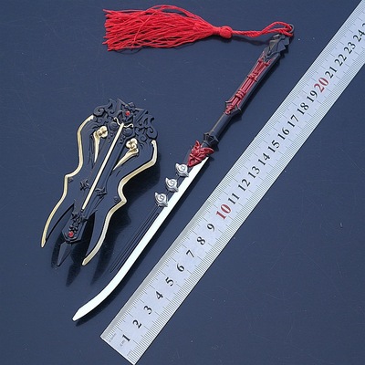 剑侠情缘3 剑网三橙武苍云刀盾套装铁骨衣盾 合金22武器兵器