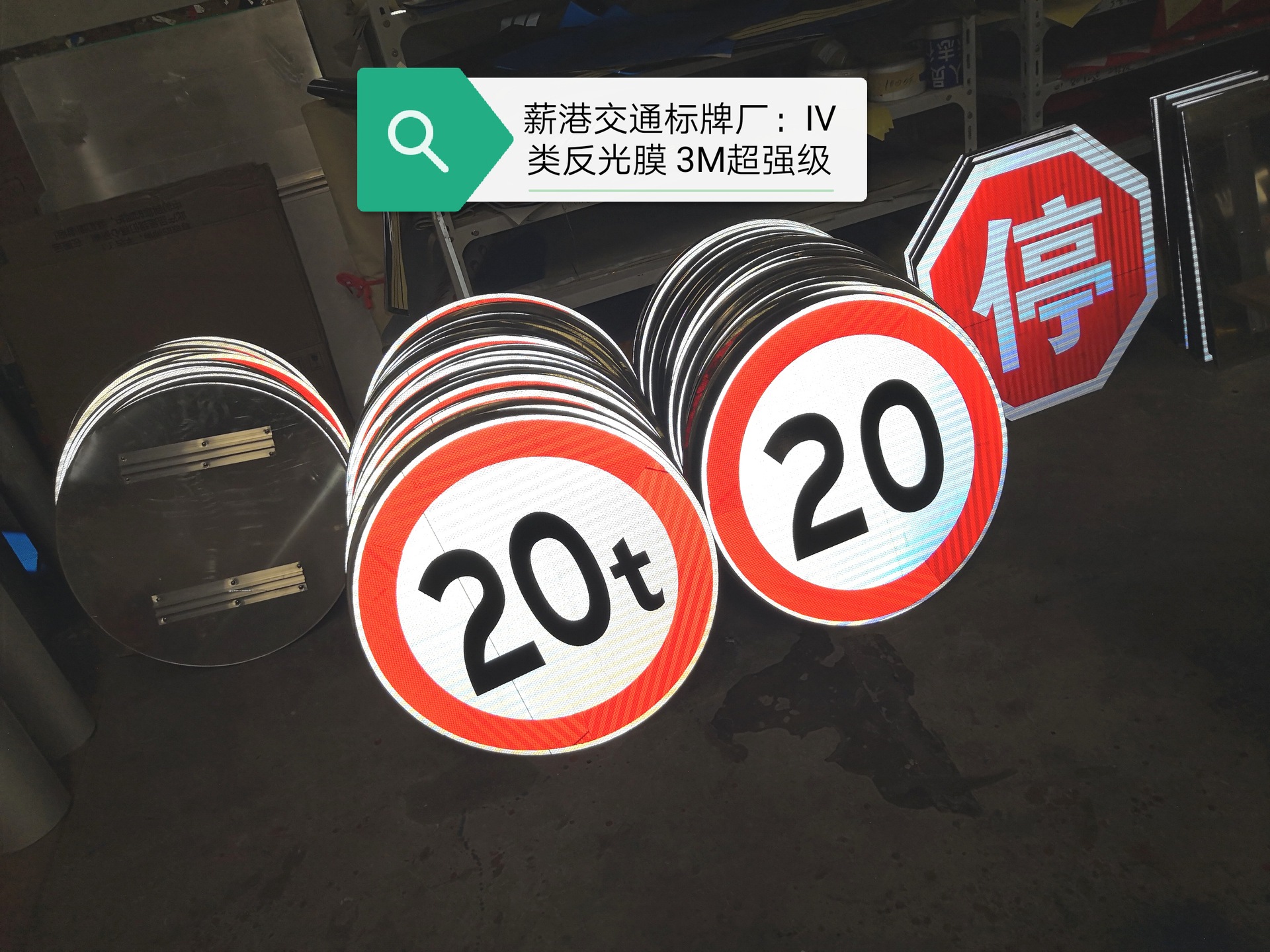 反光膜交通标志牌停车场指示牌 道路交通指示牌高速公路警示牌