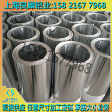 大量现货各种厚度1060材质铝卷 铝带 保温铝皮供应3003防腐铝合金