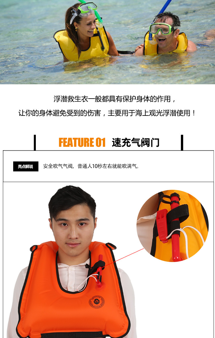 厂家供应成人浮潜救生衣牛津布快速充气救生衣漂流艇用游泳衣