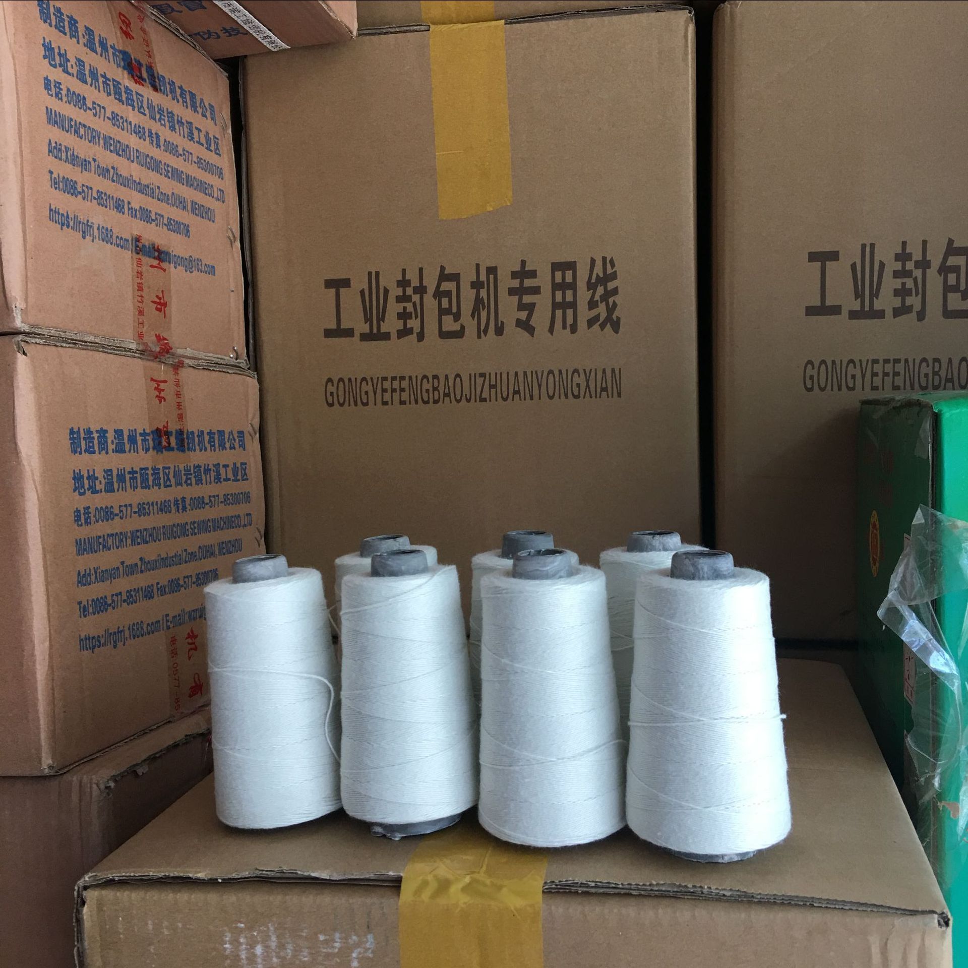 涤纶棉缝包线 工业缝包机专用大化纤涤纶 打包封包棉纱线 批发