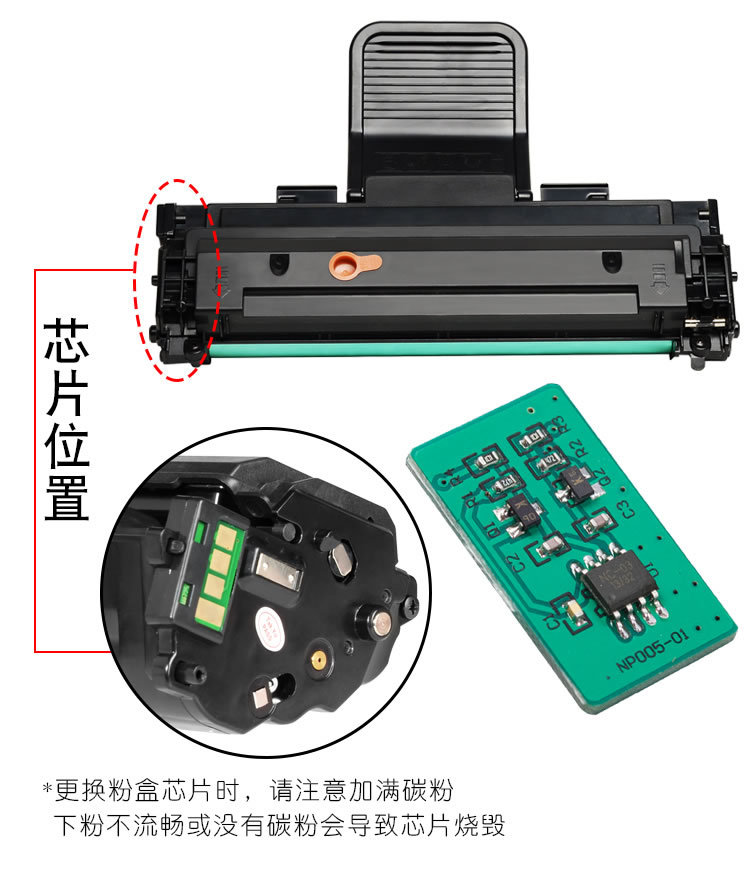 适合三星4521hs d4725a 4725f 4321ns 4021 4621ns鼓芯片