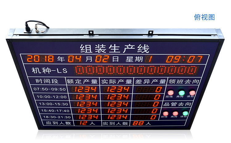 2-1led电子看板产品实拍 1_01 (3).jpg