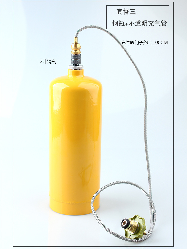 户外野营便携气罐重复充装钢瓶煤气罐液化气高山气瓶迷你微型钢瓶