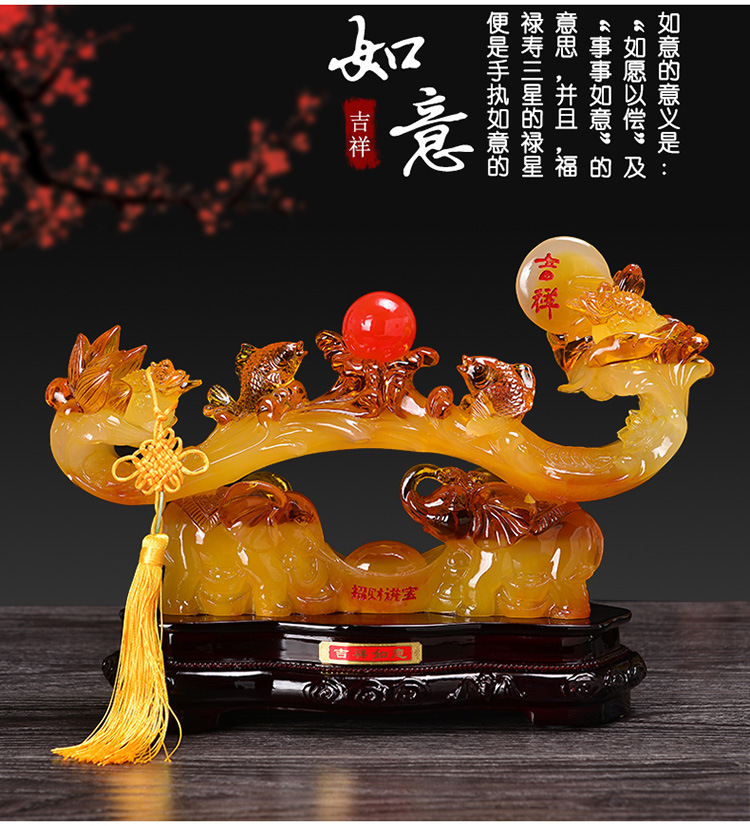 招财玉如意吉祥如意招财进宝办公室摆件乔迁装饰品 朋友开业礼品