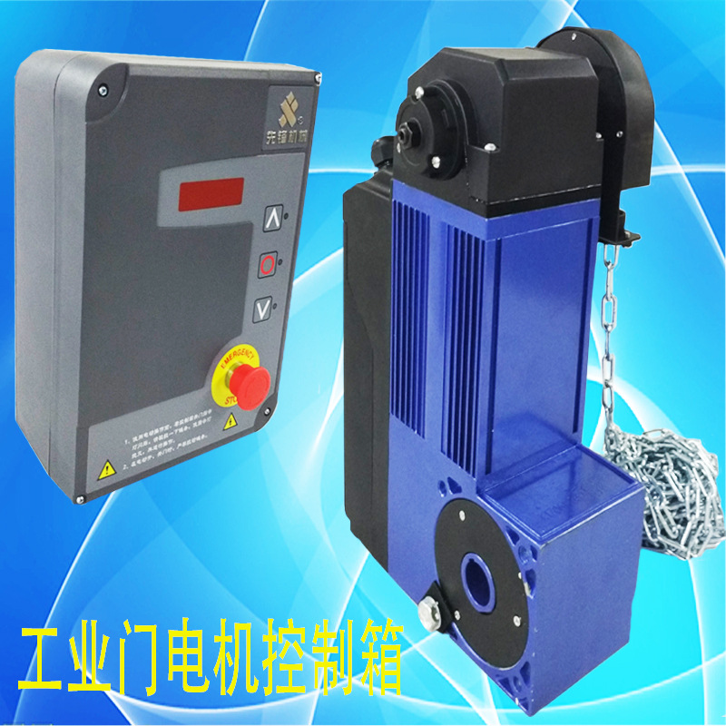 艾德道平移垂直提升先锋工业门电机滚轮子滑动上翻板车库门机