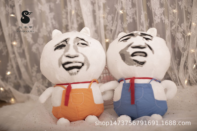 三千甲网红热卖丑萌表情包金馆长毛绒玩具抓机娃娃卡通玩偶公仔