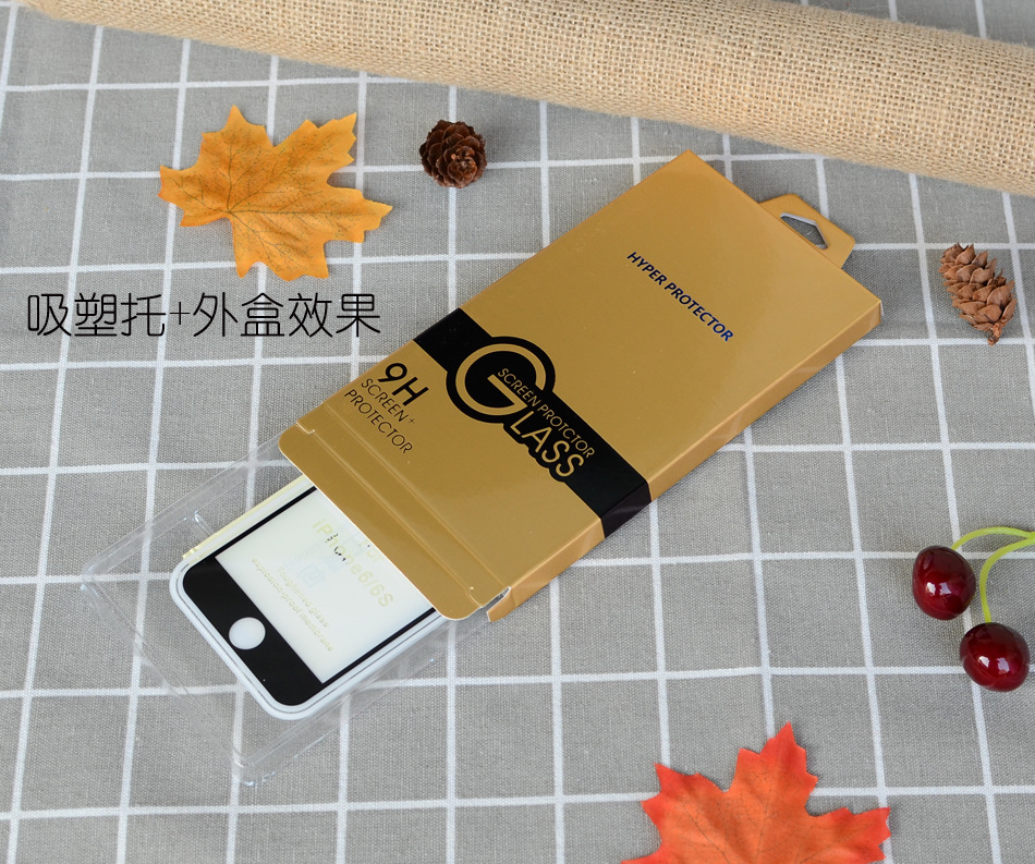 钢化膜包装盒 通用手机钢化膜包装 手机膜包装 现货 钢化膜包装