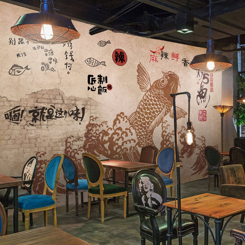 手绘烤鱼店墙纸复古水煮鱼酸菜鱼饭店重庆烤鱼餐厅背景墙壁纸壁画