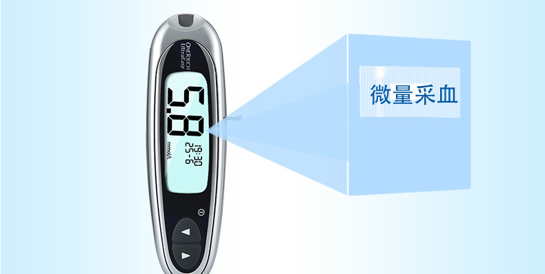 强生稳豪倍易型血糖仪 家用电子倍易血糖仪 适用于稳豪试纸