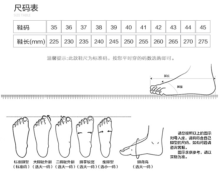 中巾鞋_06.jpg