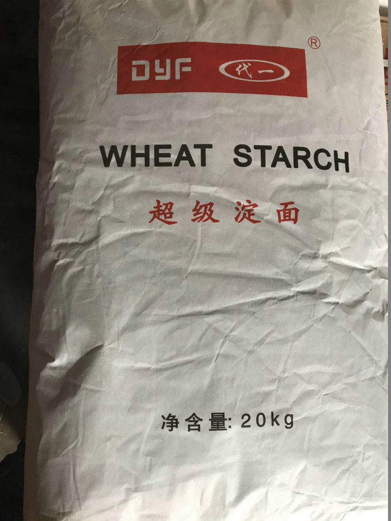 保证正品代一淀面20kg 代一小麦淀面 小麦淀粉 代一澄面代一橙面