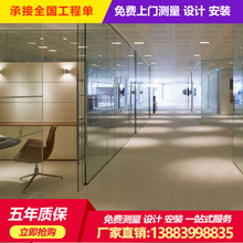 重庆厂家批发办公室隔墙 钢化玻璃隔断 成品隔断墙厂房防火玻璃