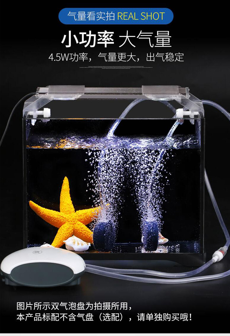 鱼缸充氧泵氧气泵增氧泵水族箱打氧机气泵加氧器qb静音氧气泵