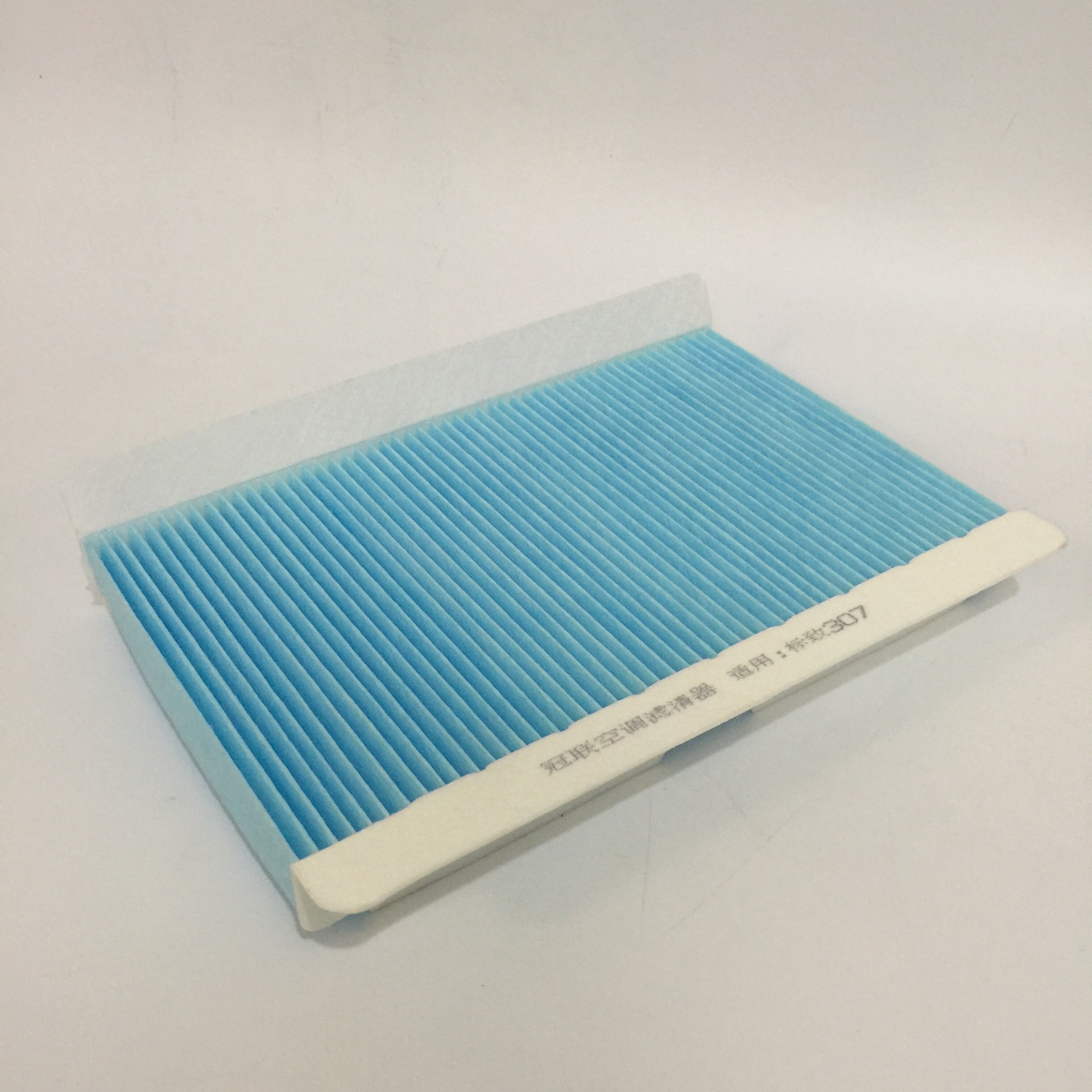 适用于标致307空调滤芯旋雪铁龙世嘉雪铁龙c4l空调滤清器
