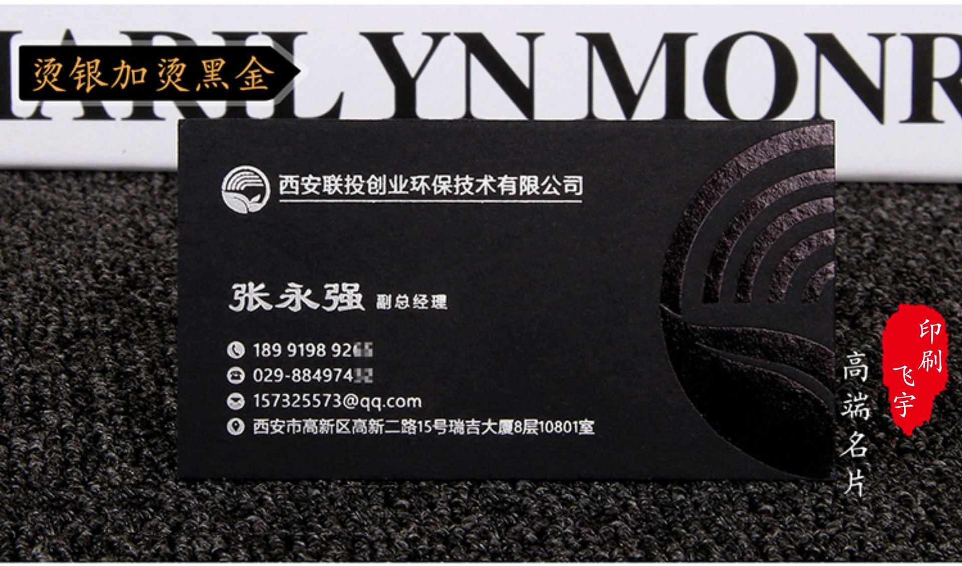 高档彩色个性名片印刷商务卡片定制logo烫金工艺定做特种纸凹凸