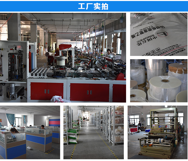 平口袋pe塑料袋2535透明袋批发高压薄膜厂中号加厚14丝包装袋子