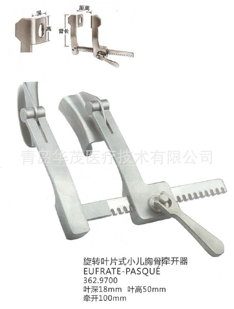 小儿开胸器 胸骨牵开器 旋转叶片式小儿胸骨牵开器 心胸外科