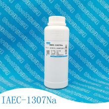 IAEC-1307Na 异构十三醇聚氧乙烯醚羧酸钠 500g/瓶